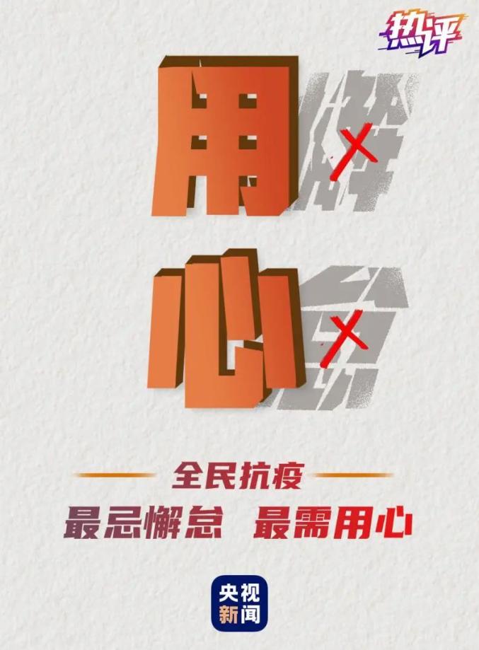 31省新增本土182例-31省新增144例本土135例-第1张图片