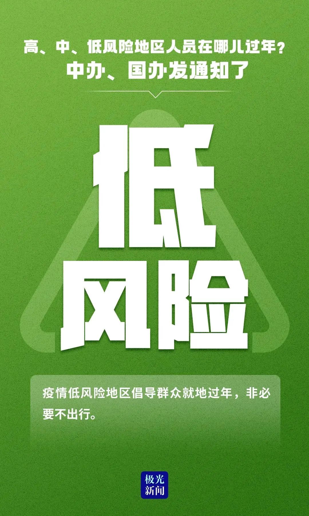 黑龙江今天最新疫情.黑龙江今天疫情新增病例-第3张图片