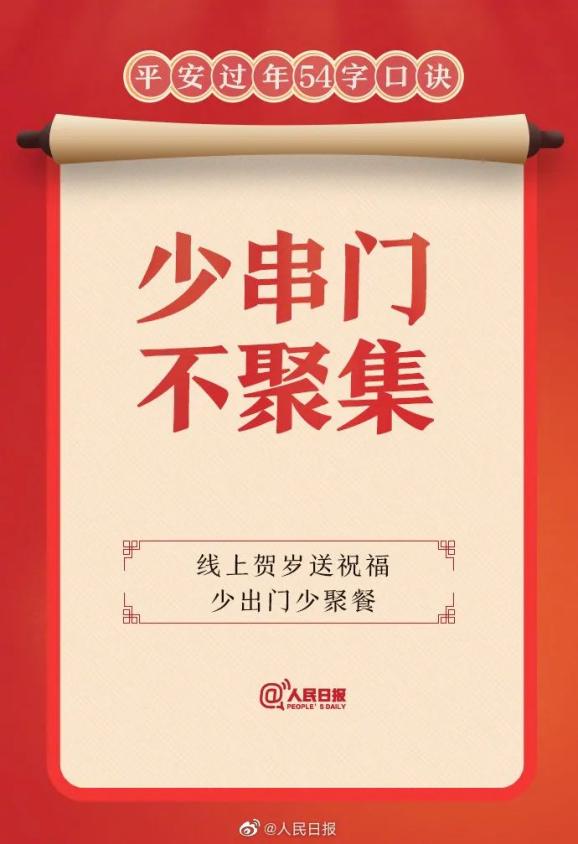 “浙江新增本土感染者15例” 浙江新增10例疑似？-第2张图片