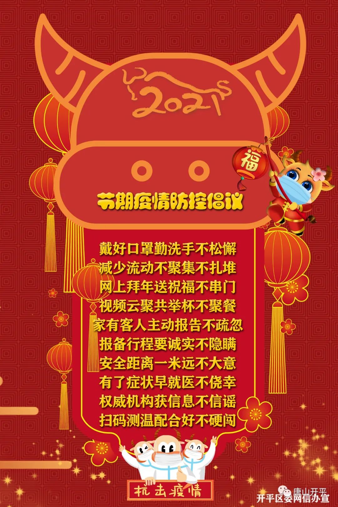 “中山疫情最新动态” 中山疫情权威发布最新消息？-第3张图片