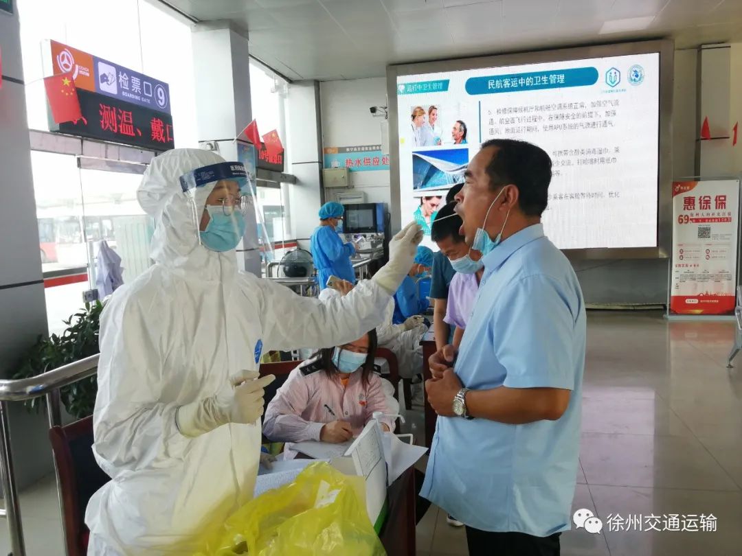 “睢宁疫情最新消息今天” 睢宁疫情最新消息今天新增？-第1张图片