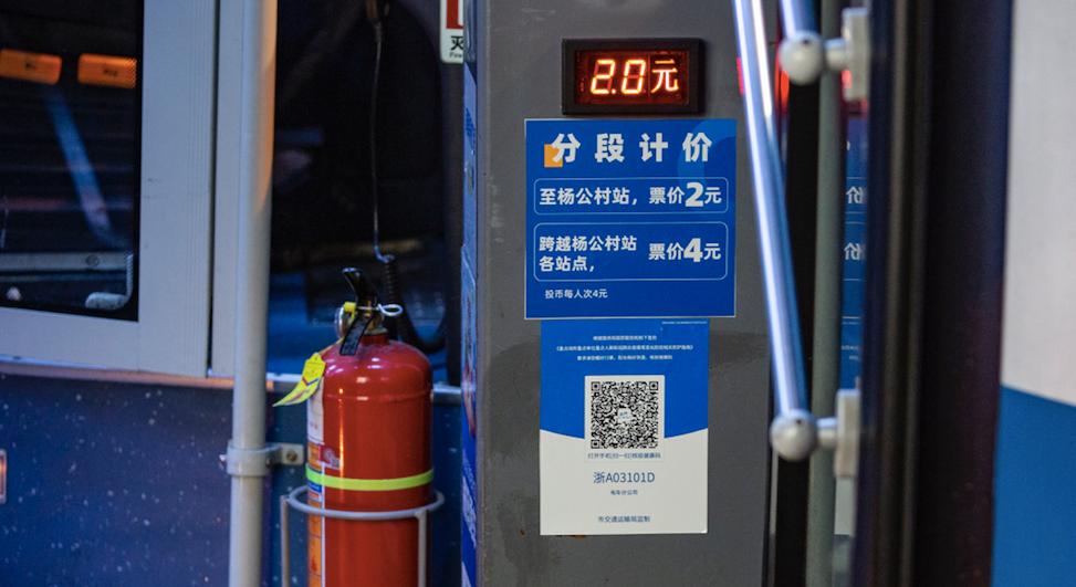 “浙江昨天新增本土阳性49例	” 浙江昨日新增一例是那里？-第2张图片