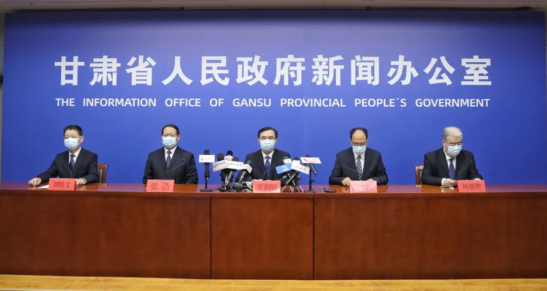 甘肃兰州最新疫情消息〃甘肃兰州最新疫情情况-第1张图片