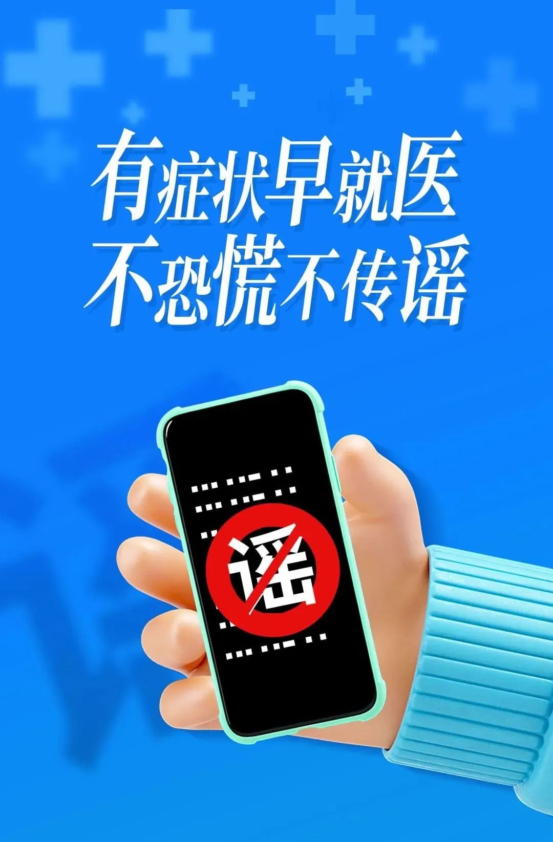 莱西新增33例本土.莱西新增33例本土病例