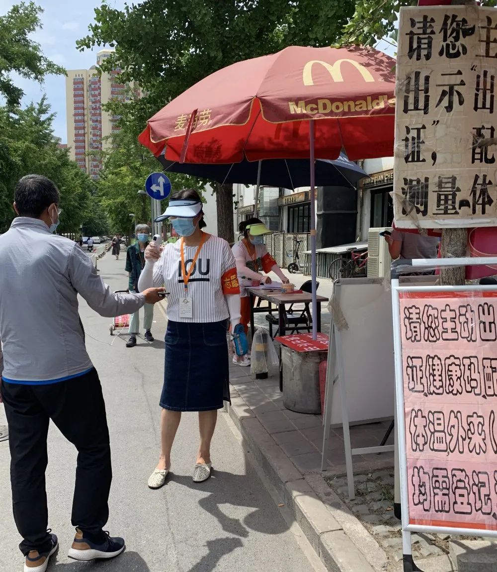 【丰台区疫情/丰台区疫情最新情况】-第1张图片