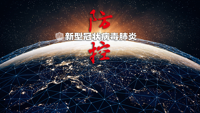 “郑州新型肺炎” 郑州新型冠状？-第2张图片