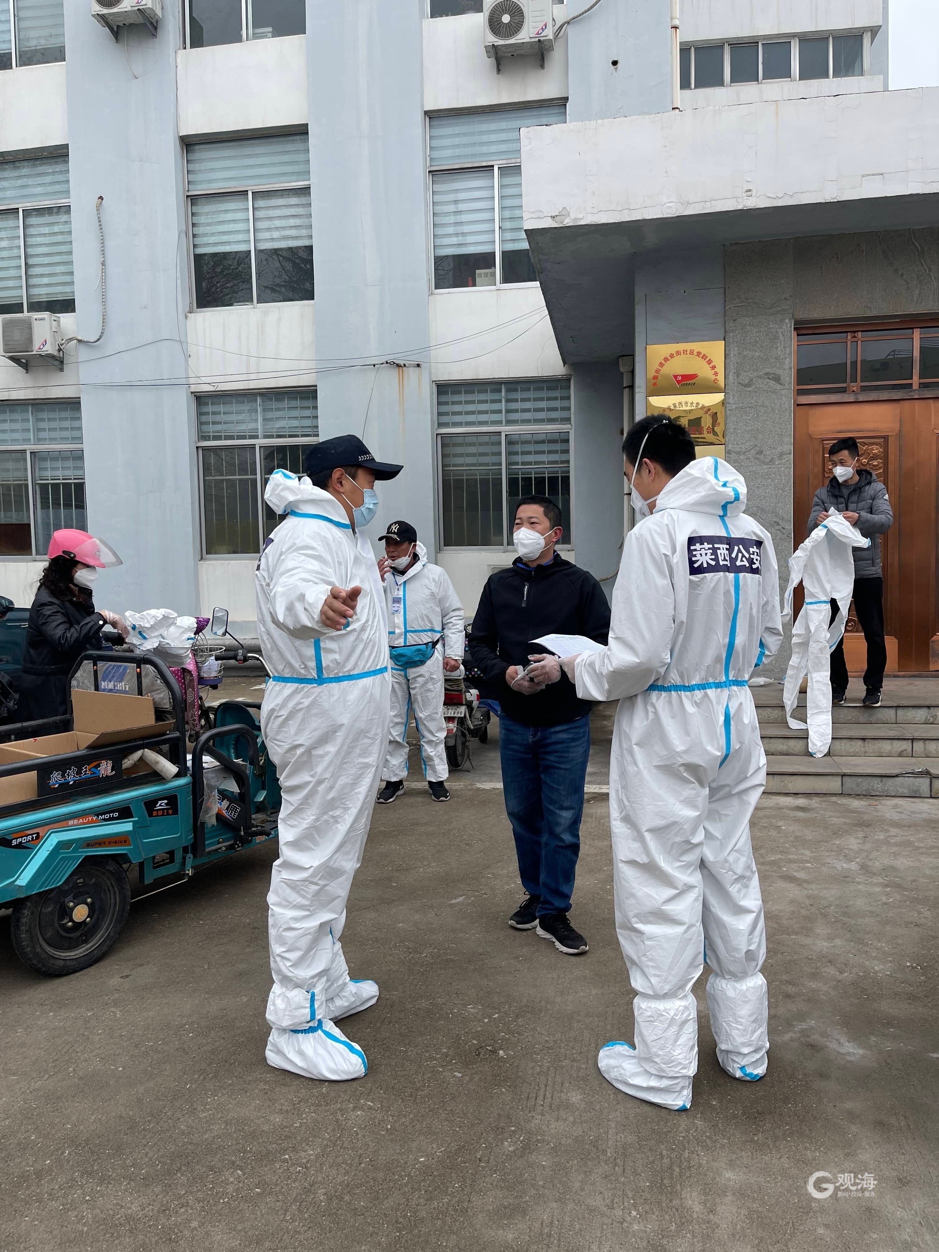 疫情青岛.疫情青岛青岛疫情实时查询-第1张图片