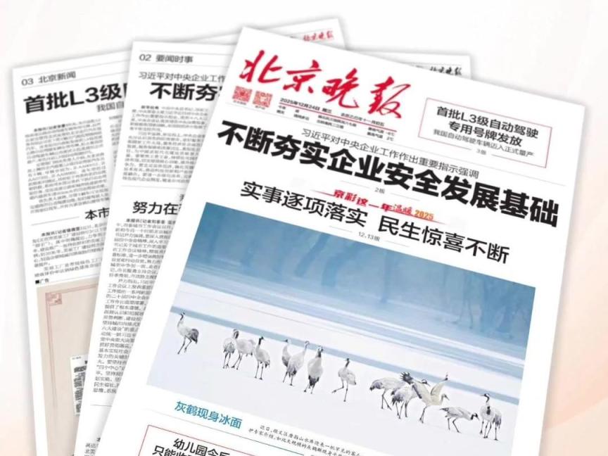 【北京23天新增332例/北京20日新增22例】