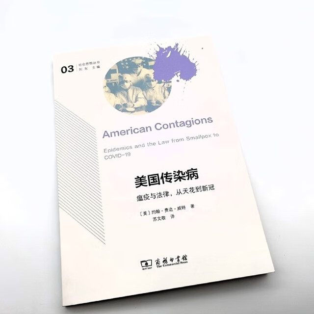 美国疫情最新现状︰(美国疫情最新情况分析)-第2张图片