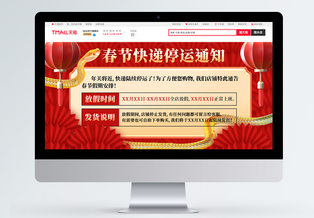 「全国快递停运通知最新2022」〃全国快递停运?-第2张图片