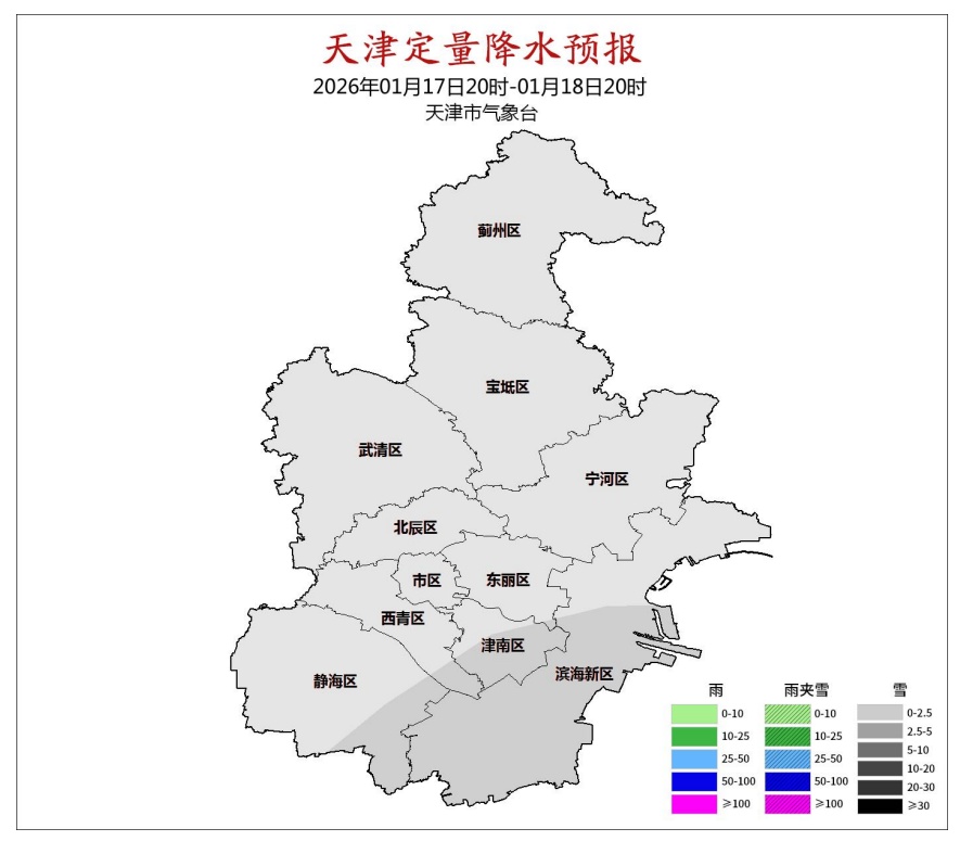 “天津中高风险地区	” 天津 中高风险？-第1张图片