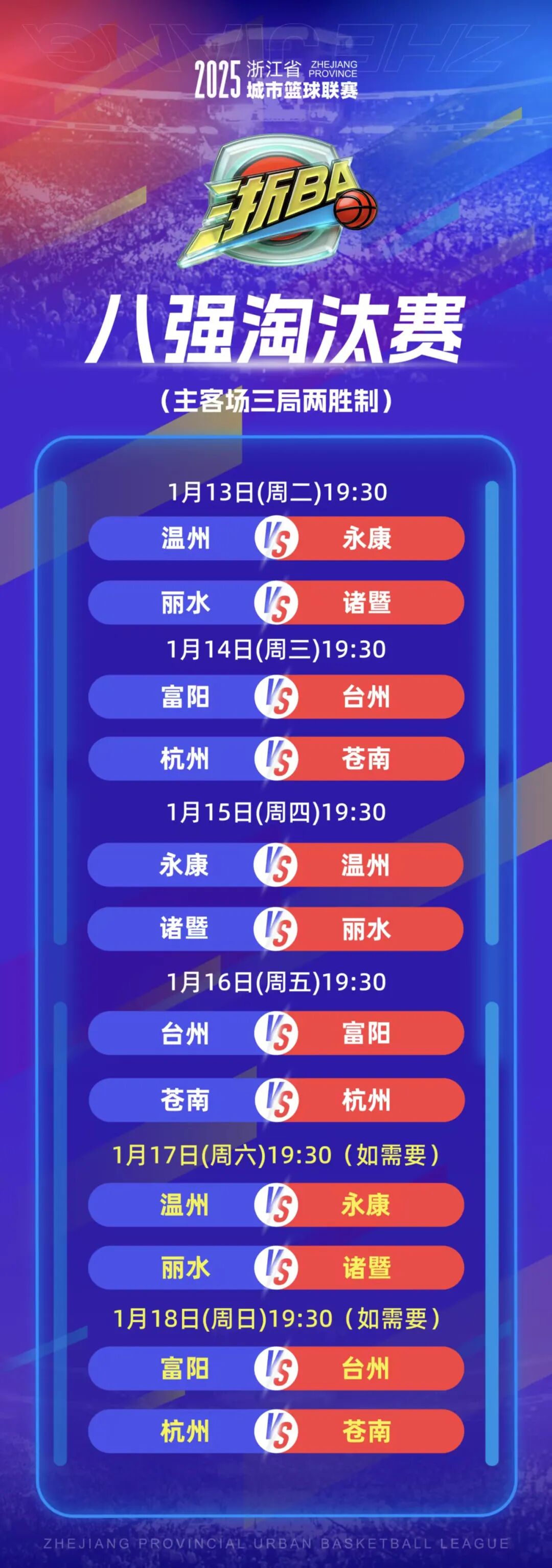 “浙江多地发生点状疫情” 浙江多地发生点状疫情的原因？-第1张图片