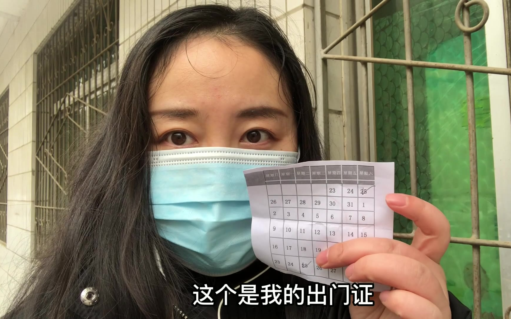 【西安市疫情/西安市疫情封城时间表】-第1张图片