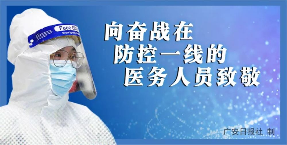 新疆新冠肺炎〃新疆新型冠状肺炎-第2张图片