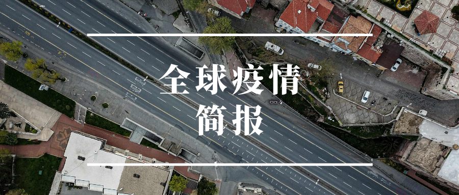 美国确诊90万例.美国确诊超96万-第2张图片