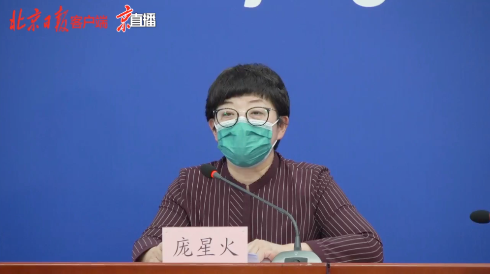 北京新增1例确诊病例.北京新增1例确诊病例行程-第2张图片