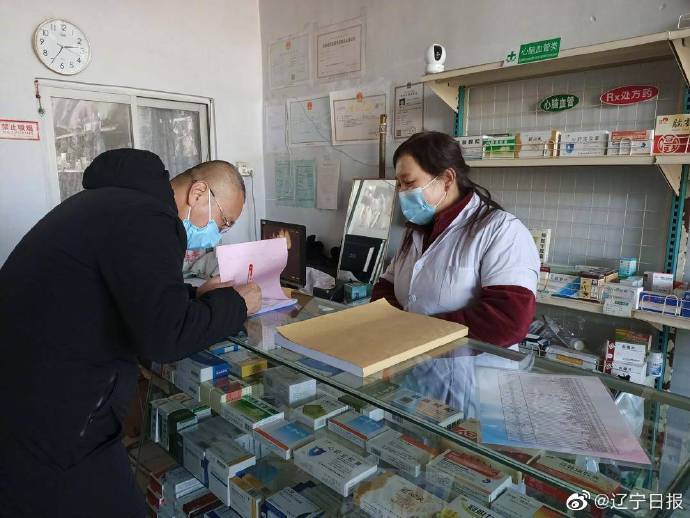 辽阳疫情最新情况最新消息.辽阳疫情最新情况最新消息通知-第3张图片