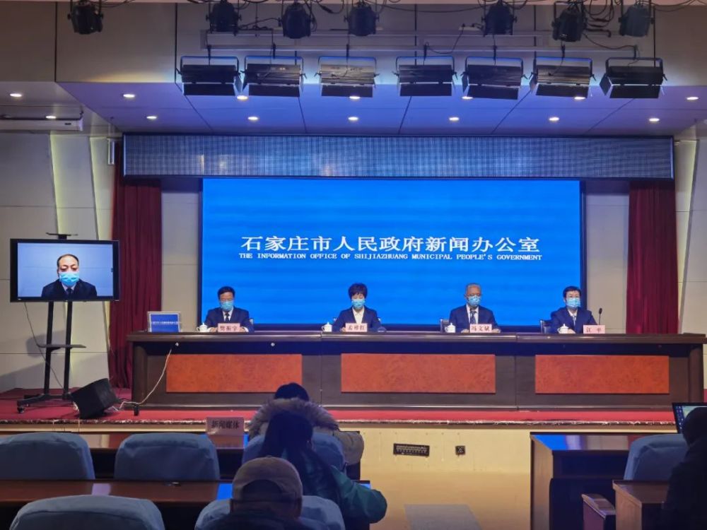 河北石家庄疫情最新消息,河北石家庄疫情最新动态-第1张图片