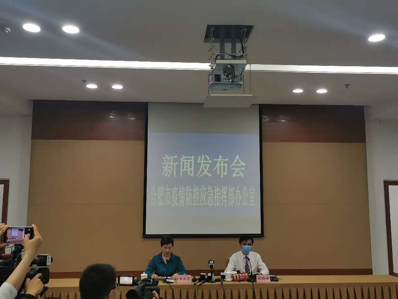 安徽新增2例本土确诊病例︰(安徽新增2例本土确诊病例是哪里的)-第1张图片