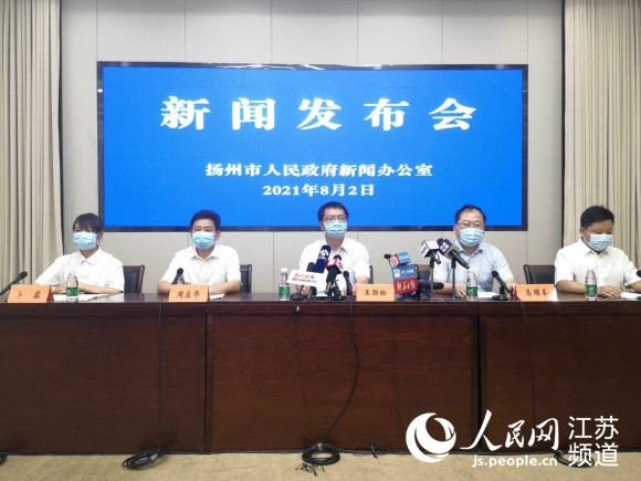 扬州疫情最新消息今天新增〃扬州疫情最新通报今天-第1张图片