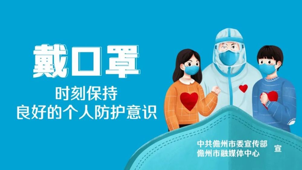 【31省新增本土确诊1621例/31省新增本土病例62例】-第1张图片