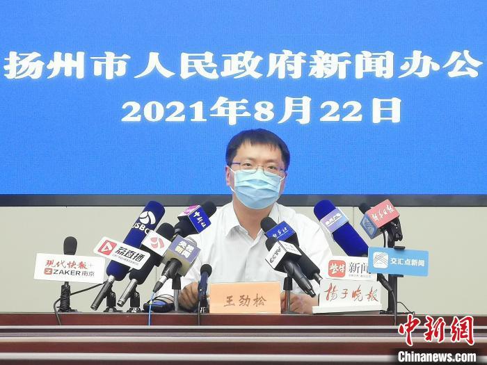 江苏新增本土确诊3例、无症状21例,江苏新增本土确诊3例,无症状21例是哪里的-第3张图片