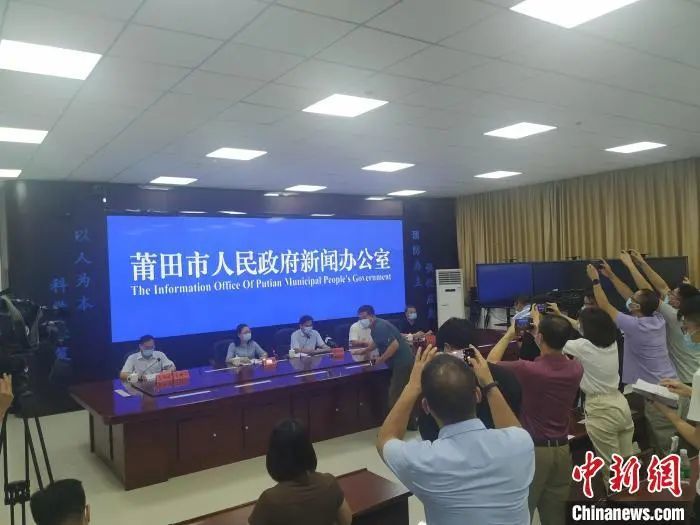 【莆田今天疫情新增几例/莆田今天疫情消息】-第1张图片