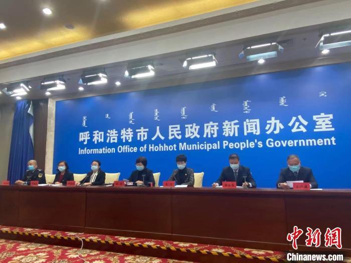 最新疫情呼和浩特︰(最新疫情呼和浩特最新消息)-第2张图片