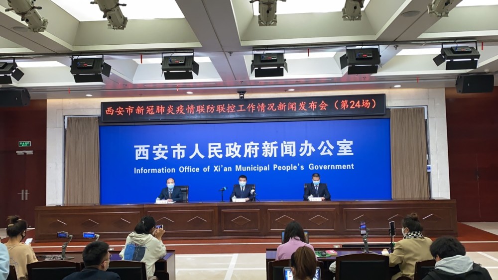 警惕!西安已多人确诊!-西安确诊病例人数-第3张图片