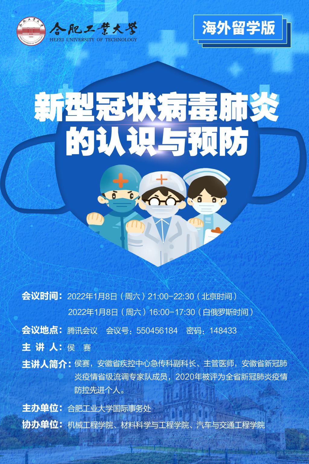 大连新冠肺炎最新消息,大连新冠状病毒肺炎最新消息