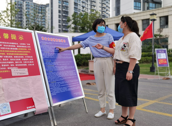 “淮安疫情发布	” 淮安疫情发布公告？-第1张图片