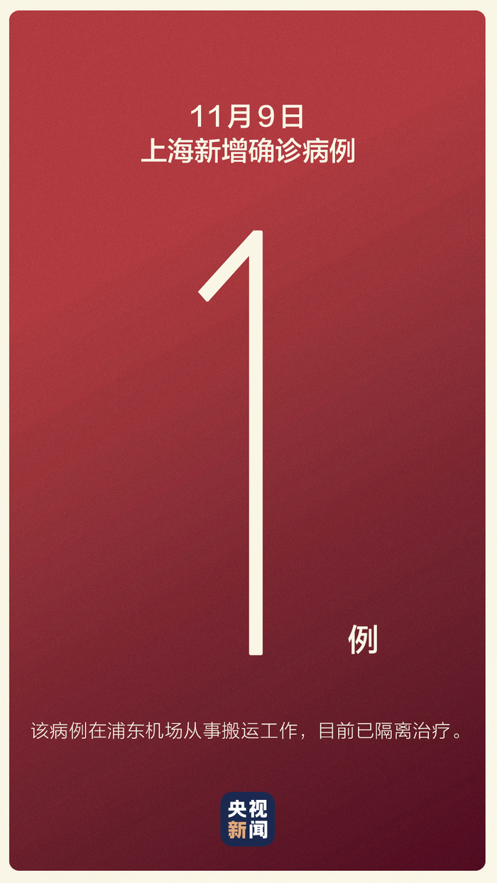 西安本土确诊病例累计超千例.西安确诊一例本土病例行动轨迹-第2张图片