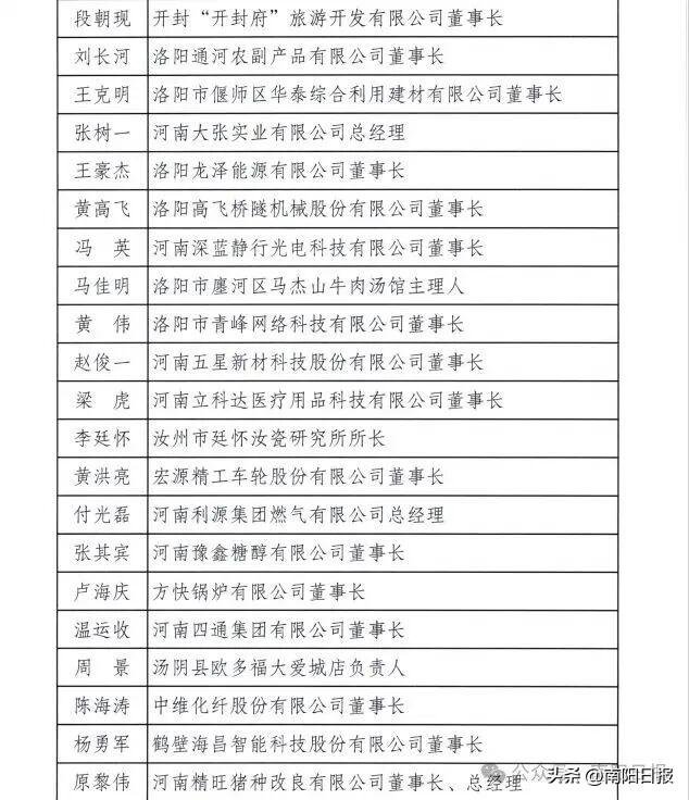 31省份新增本土确诊95例河南43例.河南新增本土确诊30例-第2张图片