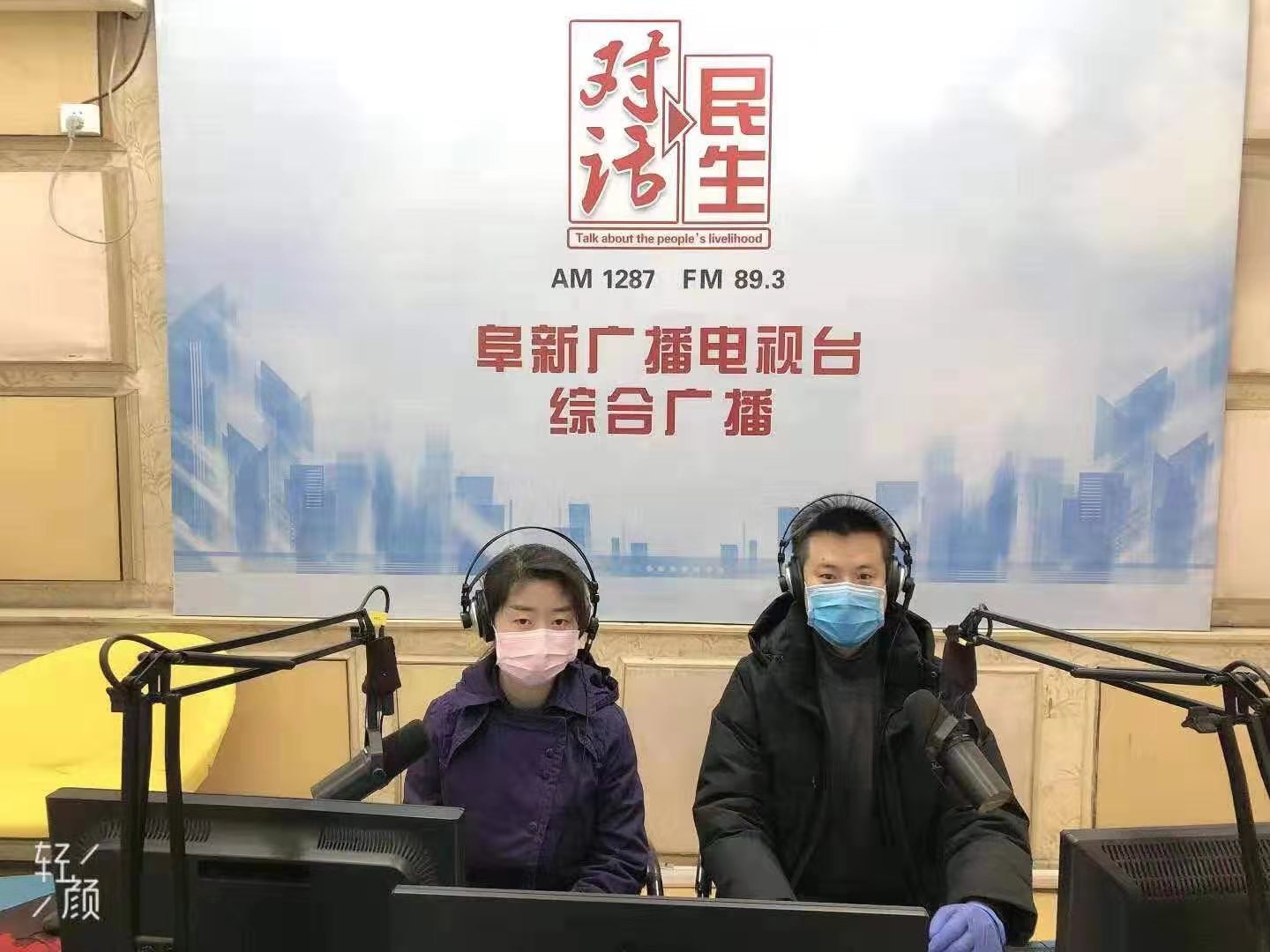 阜新疫情最新情况︰(阜新疫情最新情况今天)-第2张图片