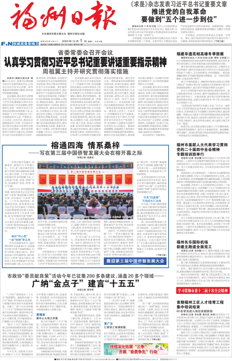 【31省区市新增境外输入11例/31省区市新增境外输入13例评论】