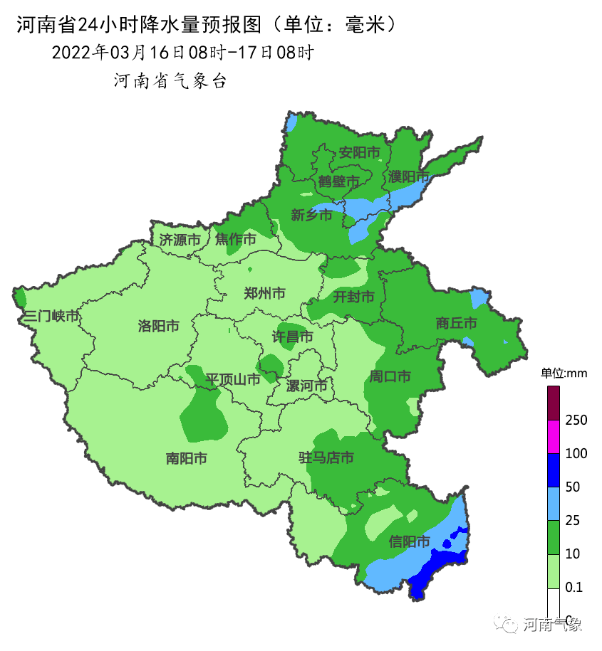 出入郑州最新通知今天〃出入郑州防疫政策-第2张图片