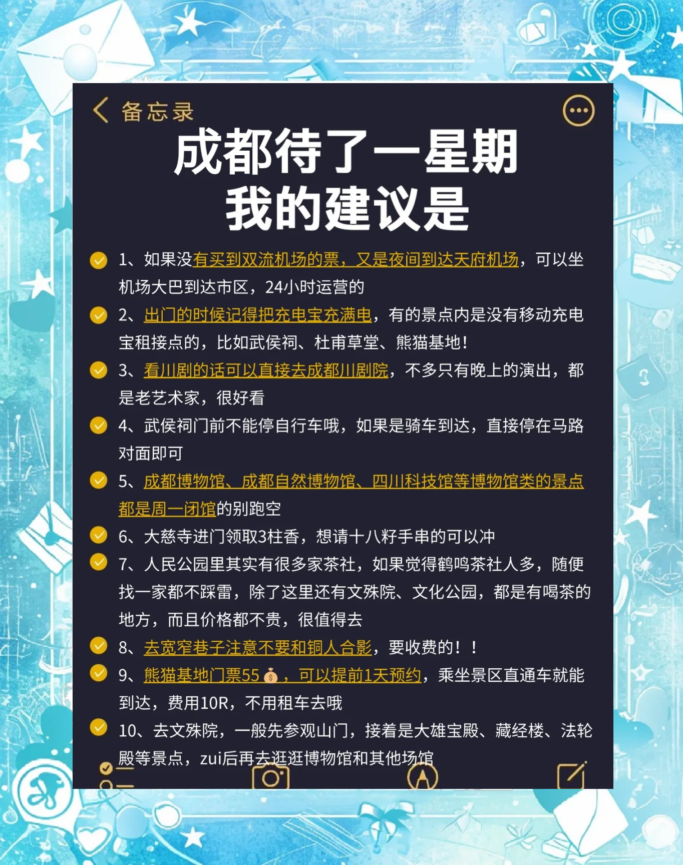 成都新增3例本土无症状-成都新增5例本土确诊1例本土无症状-第2张图片