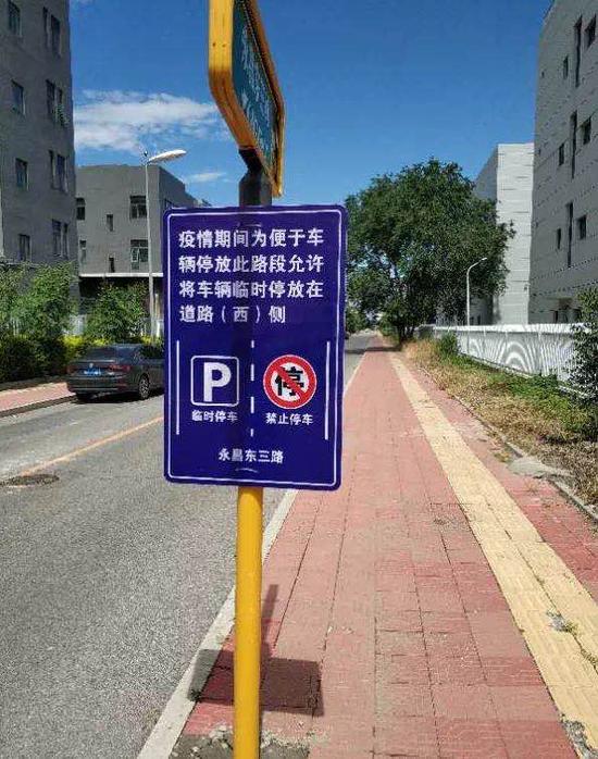 北京亦庄疫情,北京亦庄疫情最新消息-第2张图片