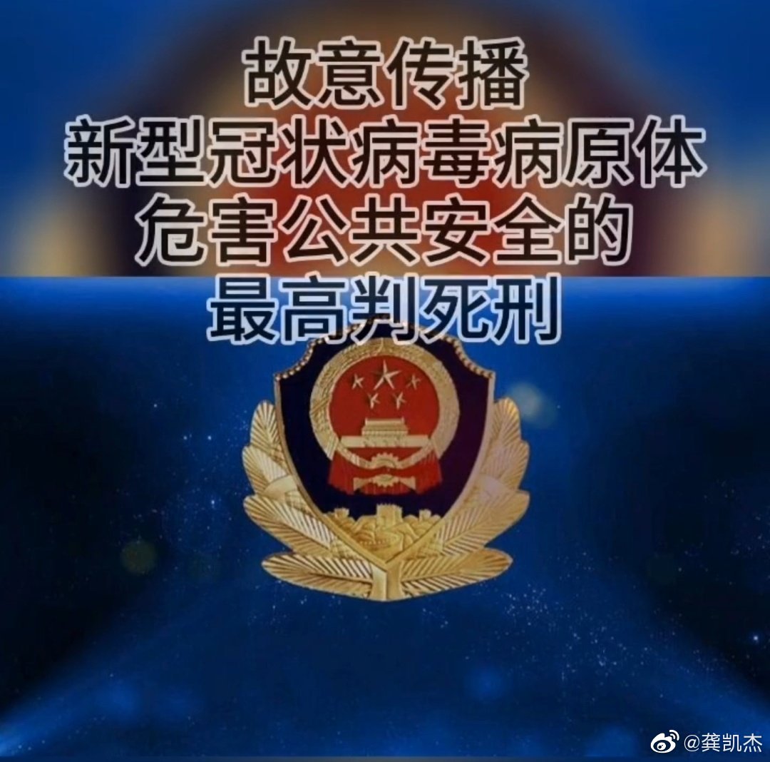 新型冠状病毒河北.新型冠状病毒河北最新情况-第3张图片