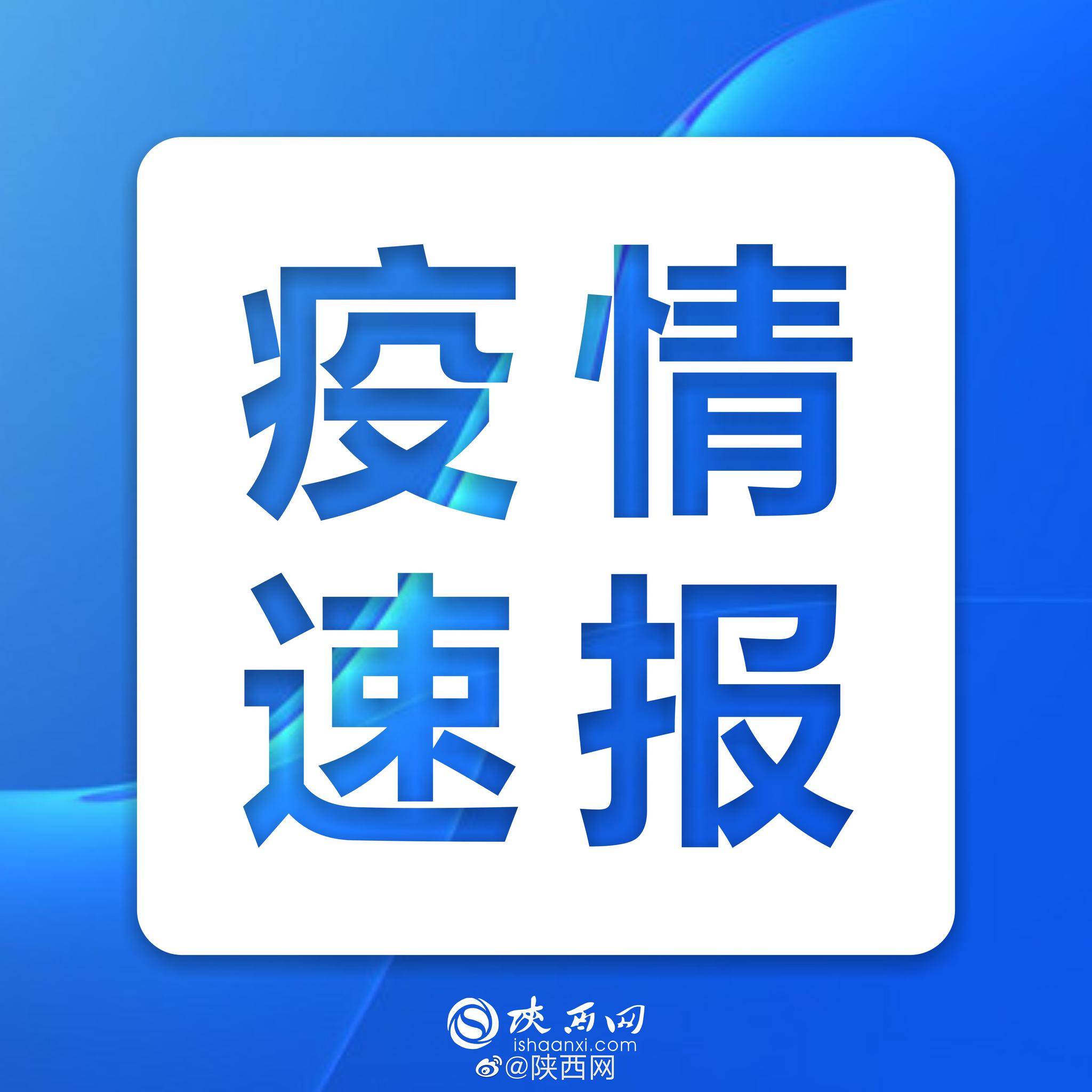“31省新增确诊11例均为境外输入” 31省份新增确诊22例均为境外输入？