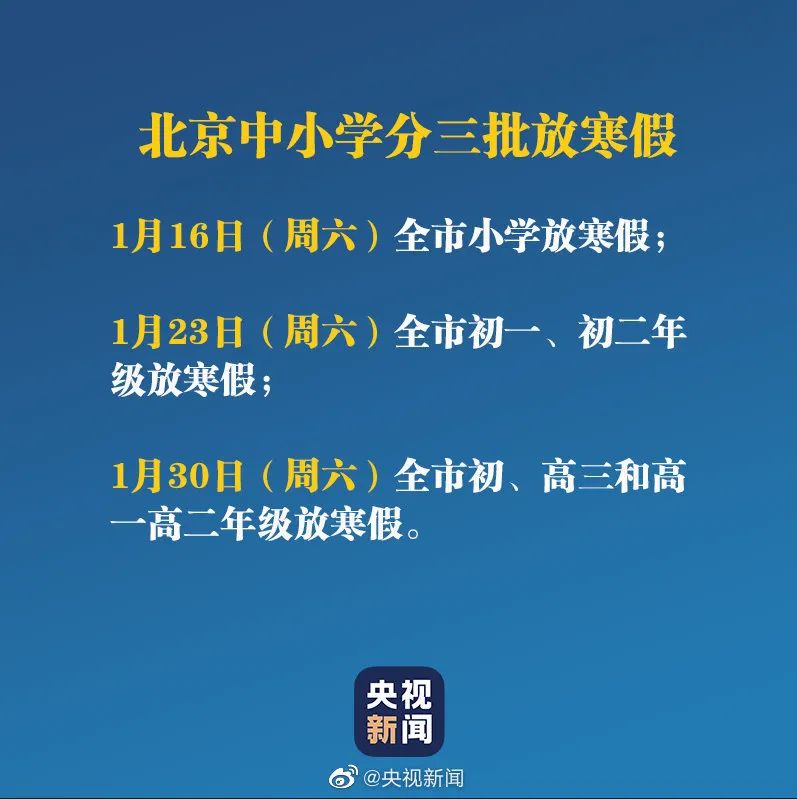 山东烟台新增一处中风险地区-山东烟台新增一处中风险地区有哪些-第2张图片