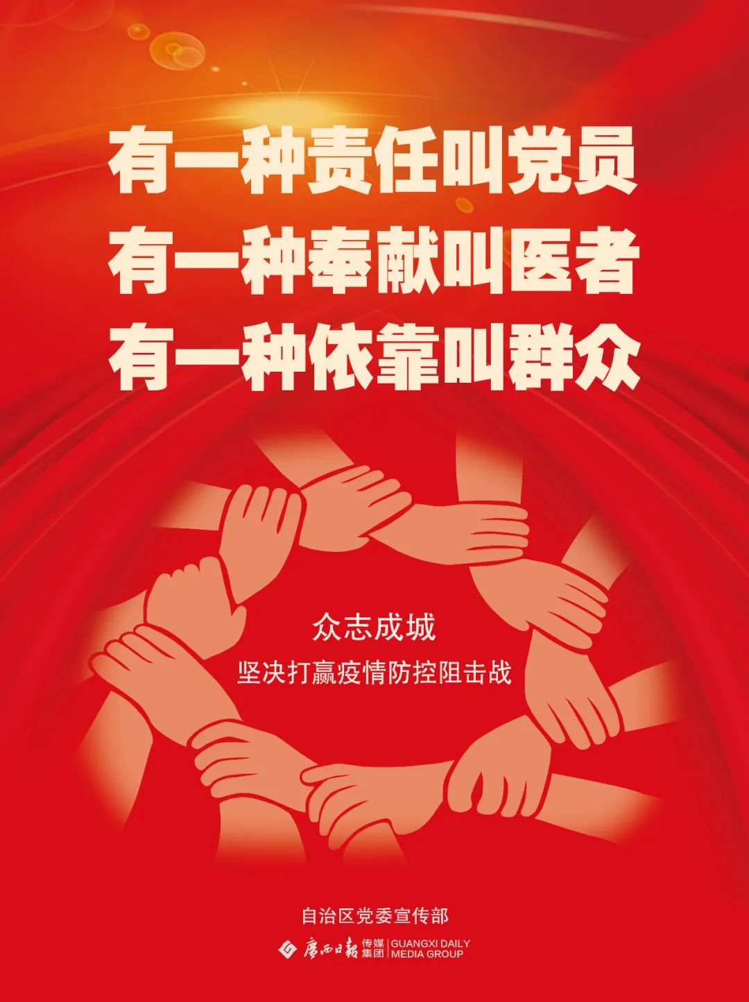【广西新增本土无症状2例/广西新增5例确诊病例 累计215例】-第1张图片