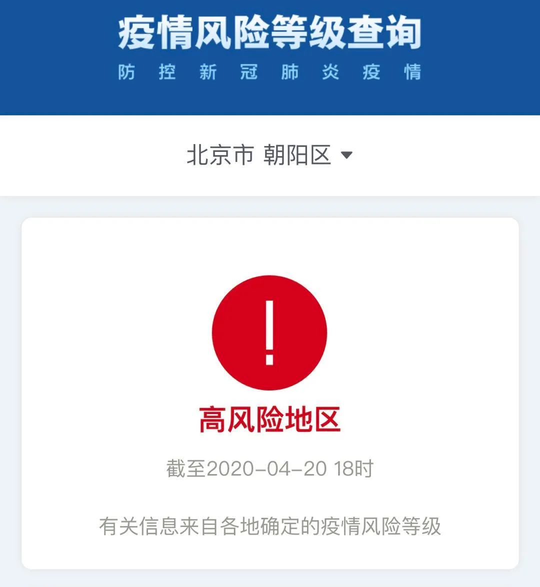 西安最新新冠疫情-西安最新的新冠疫情-第2张图片