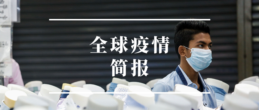 北京1确诊病例未接种疫苗曾去故宫︰(北京对未打疫苗)-第2张图片