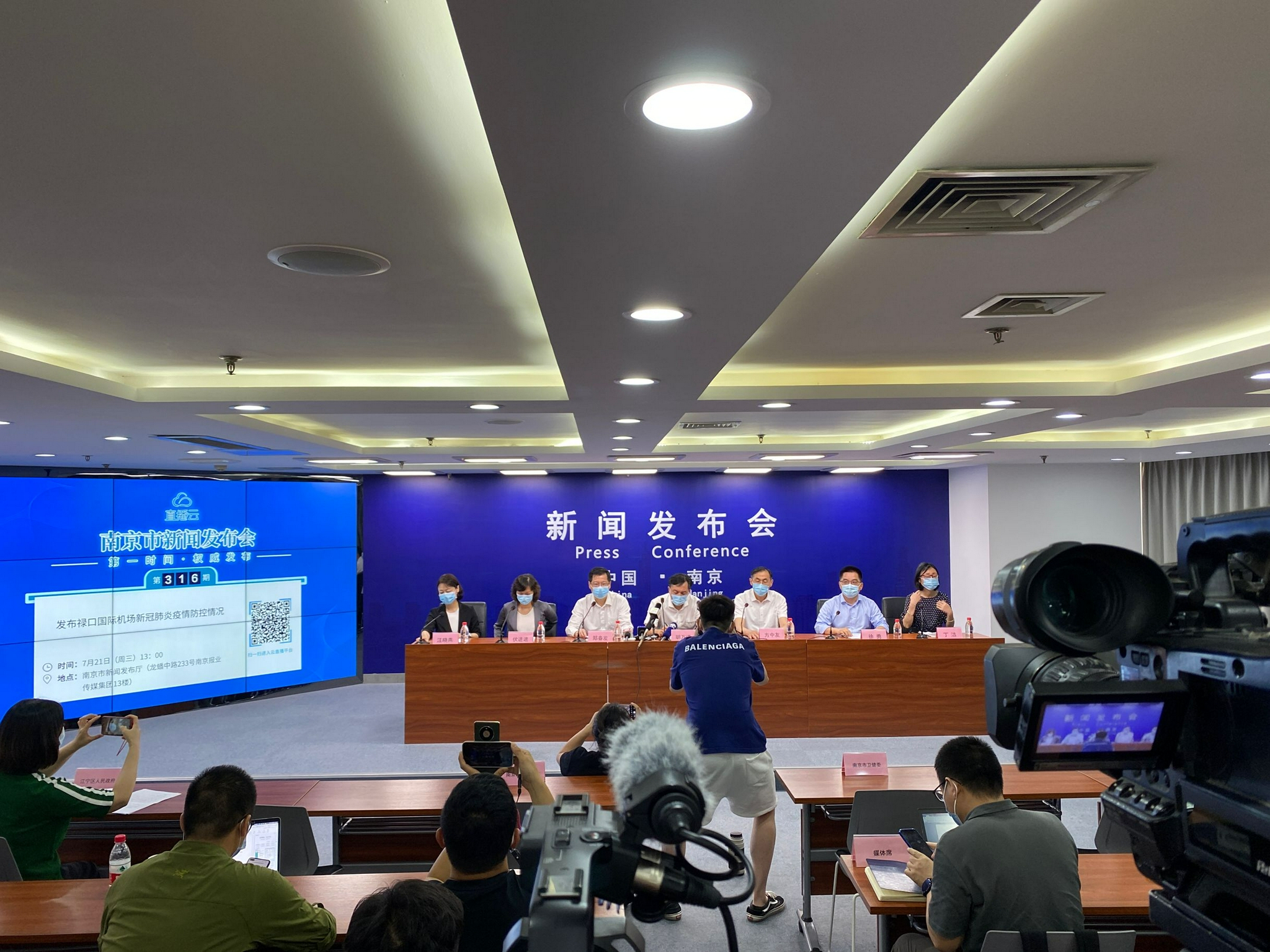 南京疫情的最新情况,南京疫情最新情况最新报道-第1张图片