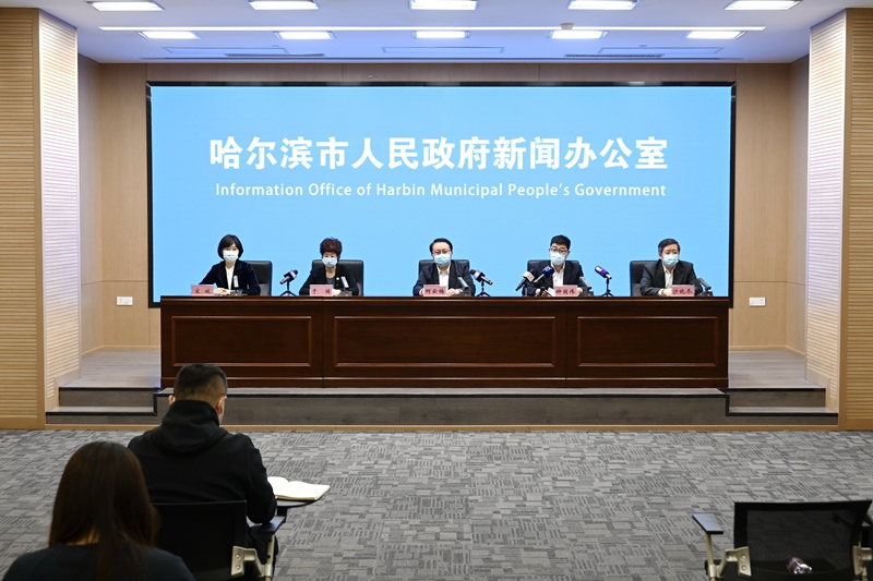 哈尔滨的最近疫情.哈尔滨最近疫情通报-第2张图片