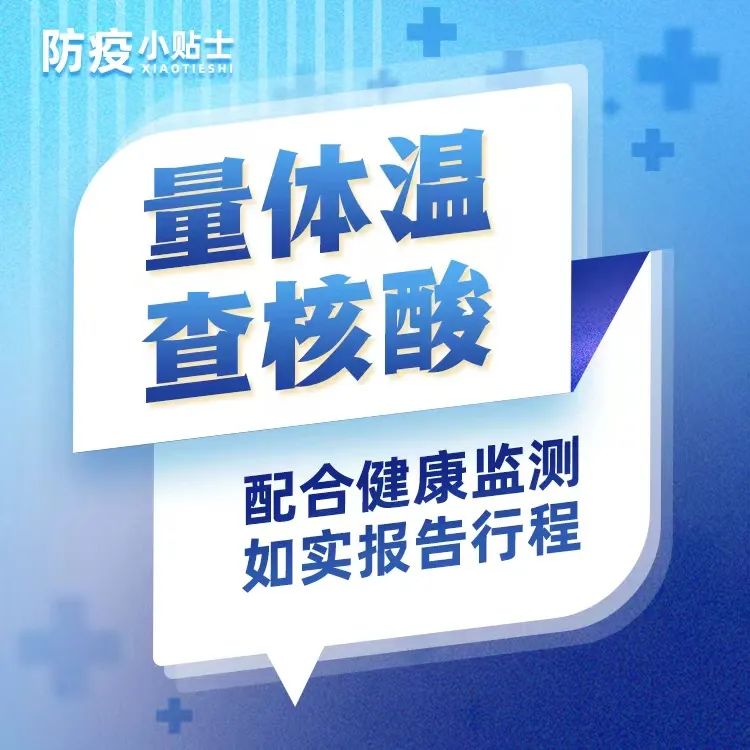 「云南新增15例确诊」〃云南新增15例本土确诊2例无症状-第1张图片