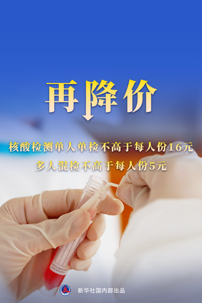 「陕西疫情最新消息今天公布」〃陕西疫情最新消息数据最新消息-第1张图片