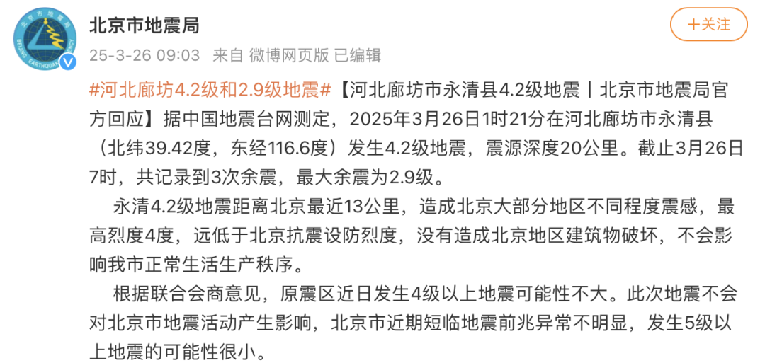 今天北京疫情最新情况︰(今天北京疫情最新通告)-第1张图片