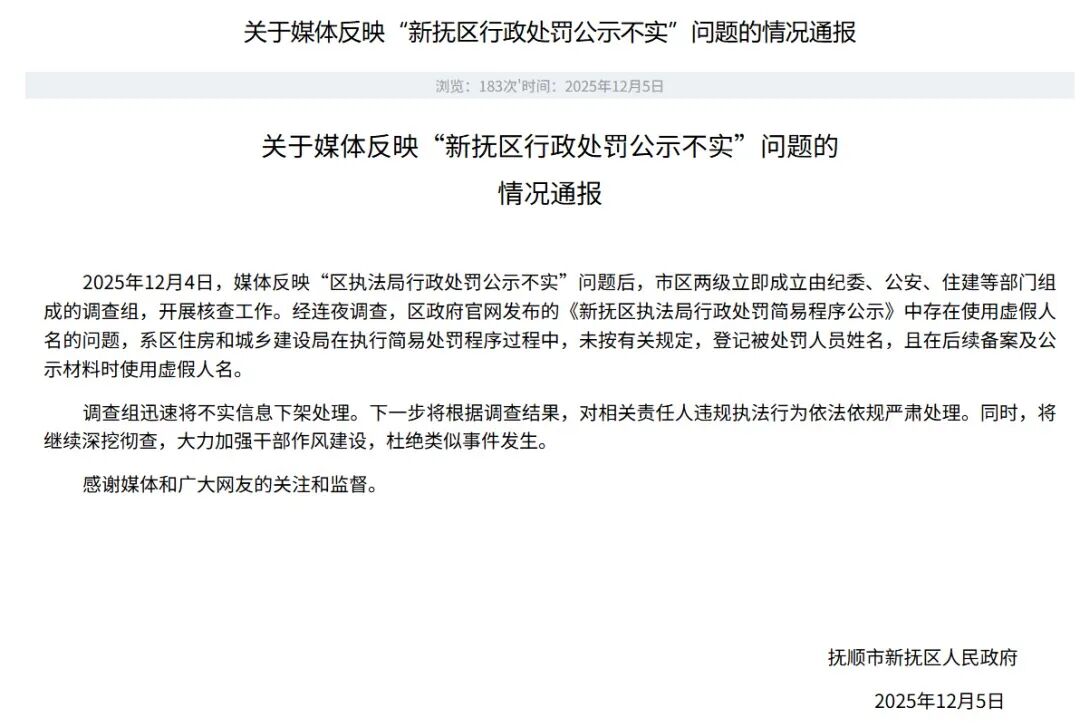 辽宁省疫情最新消息,辽宁省疫情最新消息2021-第3张图片